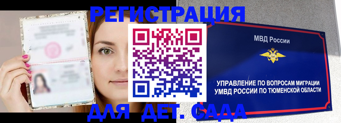 форма 3 в Артёмовском