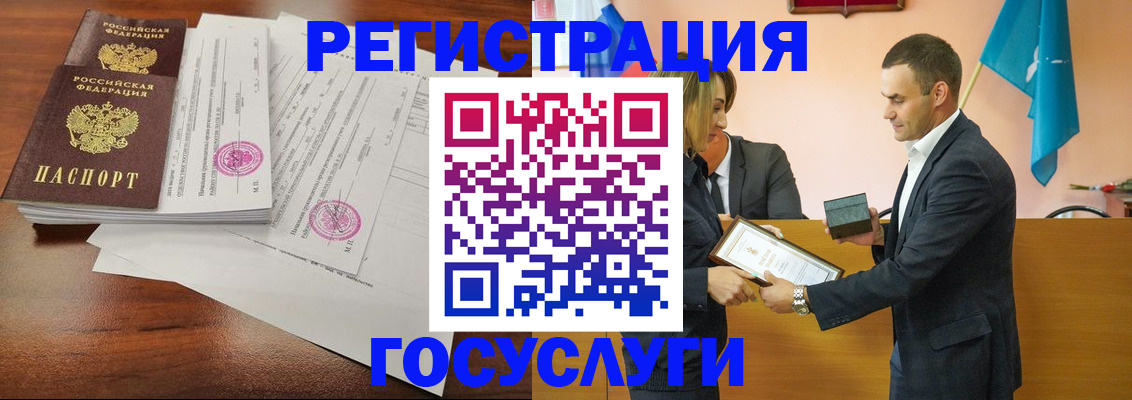 временная регистрация гарантия в Артёмовском